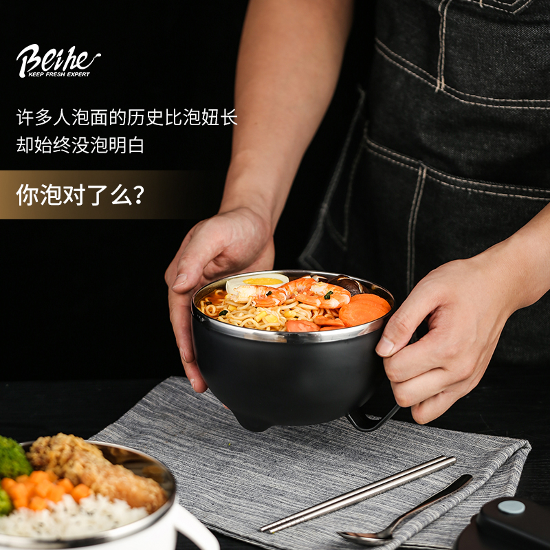 BH1910 商務(wù)泡面碗