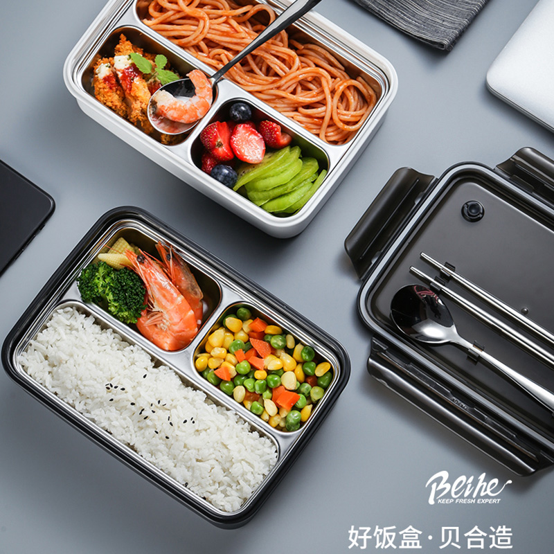 BH195S 學(xué)生便當(dāng)盒